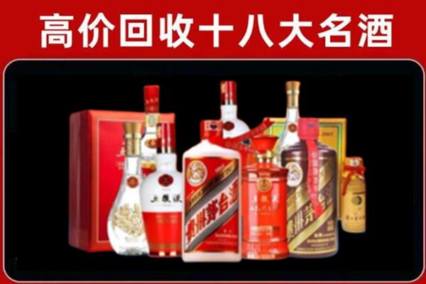 鹿寨回收老酒