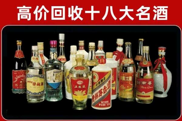 鹿寨回收铁盖茅台酒